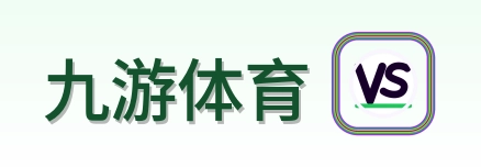 九游体育 Logo